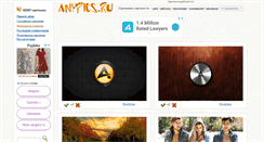 Desktop Screenshot of anypics.ru